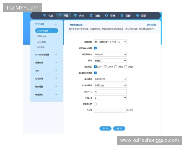 凯发网址全站登录多设备同步登录的实现与注意事项