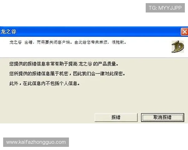 凯发首页地址登录后如何快速找到最新优惠活动信息