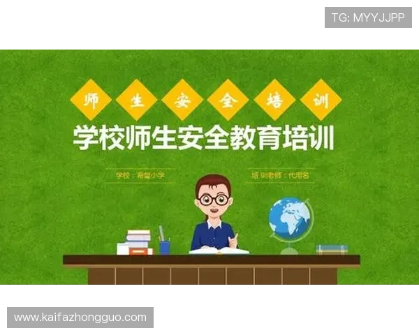 探索凯发线上平台官网的安全保障措施确保您的账户资金安全与游戏体验无忧