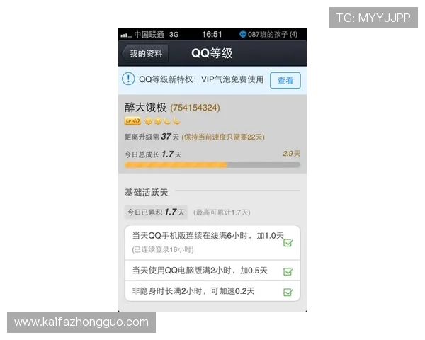 凯发会员登录入口官方最新版本更新信息，确保您第一时间掌握最新登录入口变化